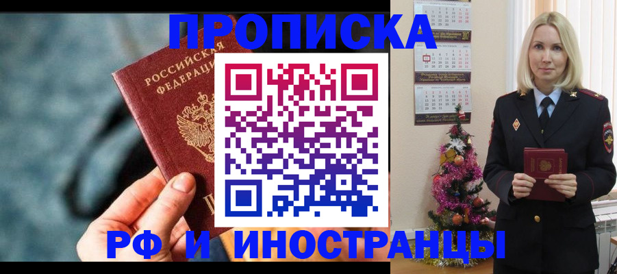 временная регистрация надежно в Нижней Салде