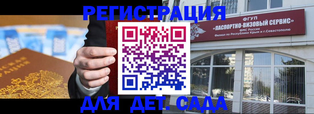 прописка иностранных граждан в Нижней Салде
